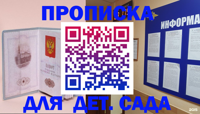 временная регистрация адрес в Узловой